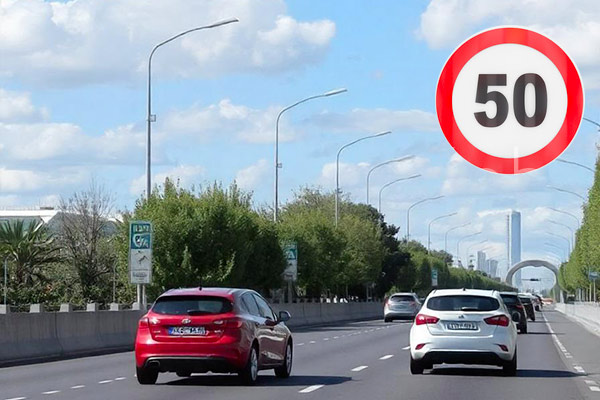 périphérique à 50 km/h